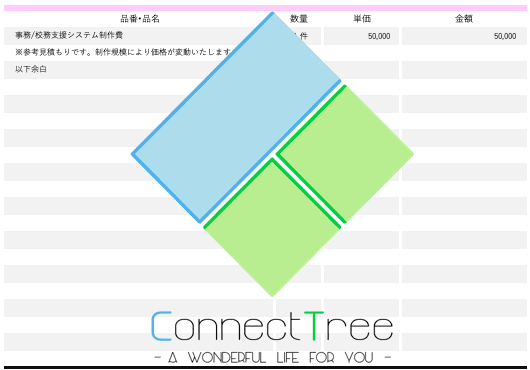 Excel13 16 Office365 Excelで画像を透過 半透明 する方法