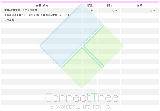 Excel13 16 Office365 Excelで画像を透過 半透明 する方法