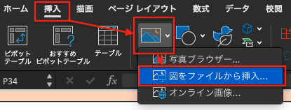 Excel2013,2016,Office365】Excelで画像を透過（半透明）する方法