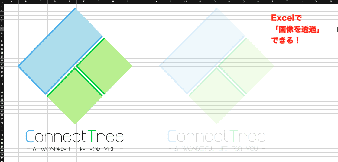 Excel13 16 Office365 Excelで画像を透過 半透明 する方法